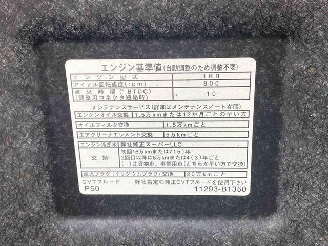 パッソモーダ S タイヤ新品 保証付きナビ ETC バックカメラ(静岡県)の中古車