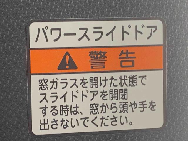 タントカスタムRS 保証付き(静岡県)の中古車