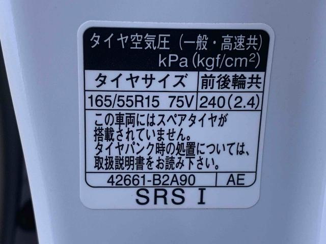 タントカスタムRS 保証付き(静岡県)の中古車