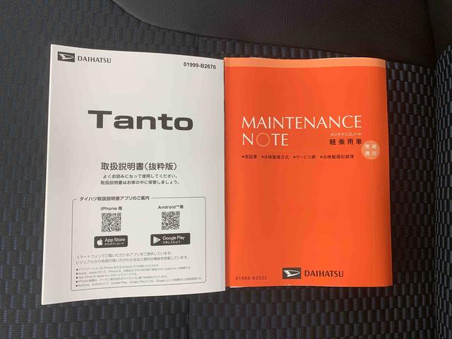 タントカスタムRS 保証付き(静岡県)の中古車