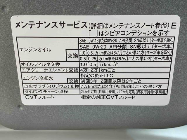 タントカスタムRS 保証付き(静岡県)の中古車