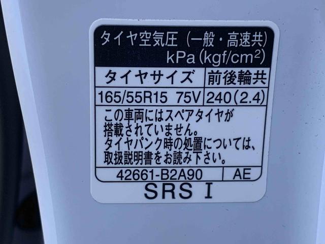 タントカスタムRSリミテッド ディスプレイオーディオ 保証付きETC バックカメラ(静岡県)の中古車