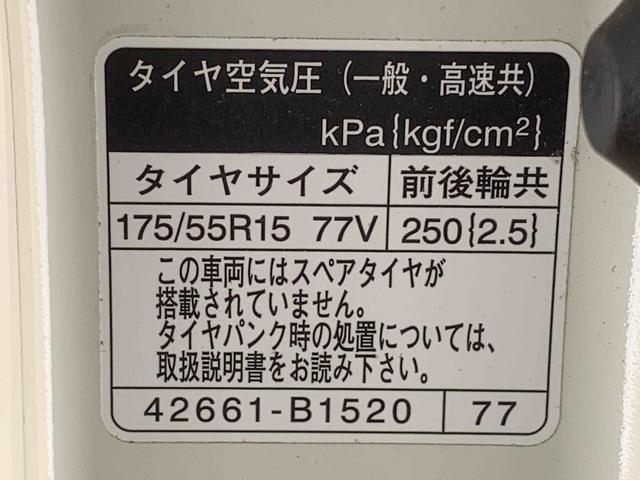 トールカスタムＧ　ターボ　ＳＡIII　ナビ　　ドラレコ　保証付きＥＴＣ　バックカメラ（静岡県）の中古車