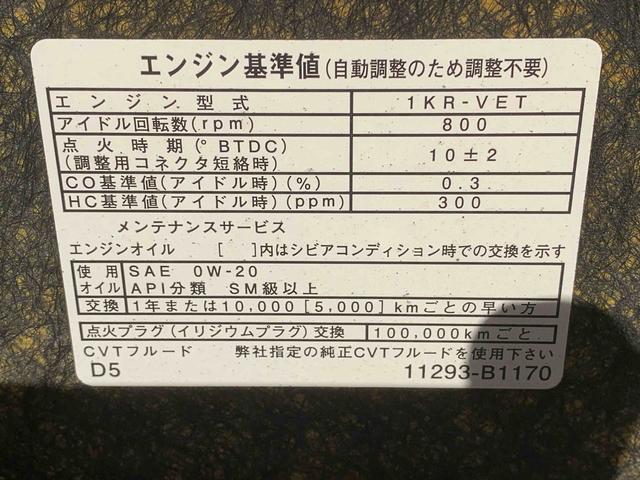 トールカスタムＧ　ターボ　ＳＡIII　ナビ　　ドラレコ　保証付きＥＴＣ　バックカメラ（静岡県）の中古車