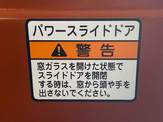 アトレーRS 保証付き(静岡県)の中古車
