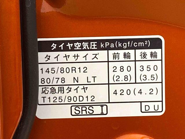 アトレーRS 保証付き(静岡県)の中古車