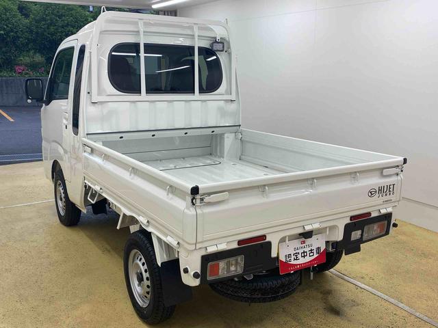 ハイゼットトラックジャンボエクストラ 保証付き(静岡県)の中古車