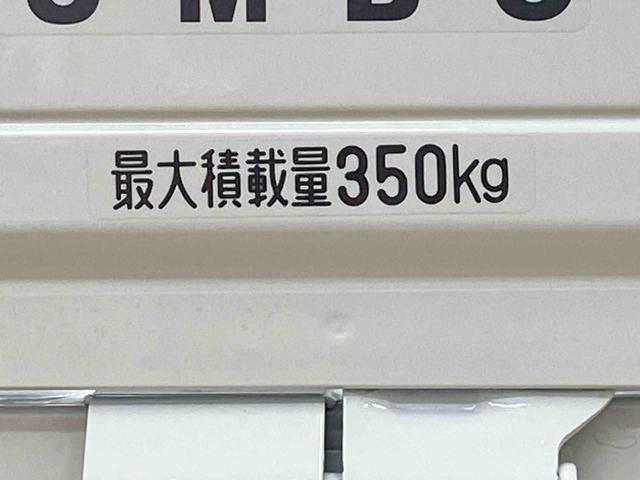 ハイゼットトラックジャンボエクストラ 保証付き(静岡県)の中古車
