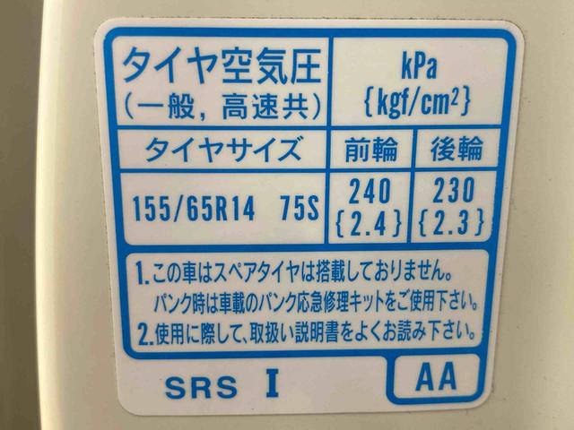N−WGNG SSコンフォートパッケージ タイヤ新品 保証付きナビ バックカメラ(静岡県)の中古車