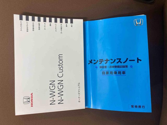N−WGNG SSコンフォートパッケージ タイヤ新品 保証付きナビ バックカメラ(静岡県)の中古車