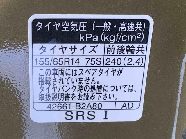 ピクシスメガＧターボ　ＳＡIII　ナビ　ドラレコ　保証付きまごころ保証１年付き　記録簿　取扱説明書　ＥＴＣ　バックカメラ　スマートキー　アルミホイール　ターボ　ワンオーナー　エアバッグ　エアコン　パワーステアリング　パワーウィンドウ　ＡＢＳ（静岡県）の中古車