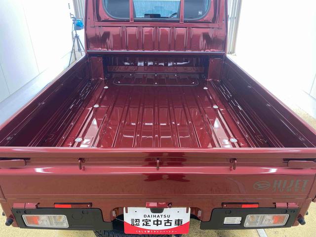 ハイゼットトラックジャンボエクストラ4WD まごころ保証1年付き 記録簿 取扱説明書 CVT スマートキー 禁煙車 ワンオーナー エアバッグ エアコン パワーステアリング パワーウィンドウ ABS(静岡県)の中古車