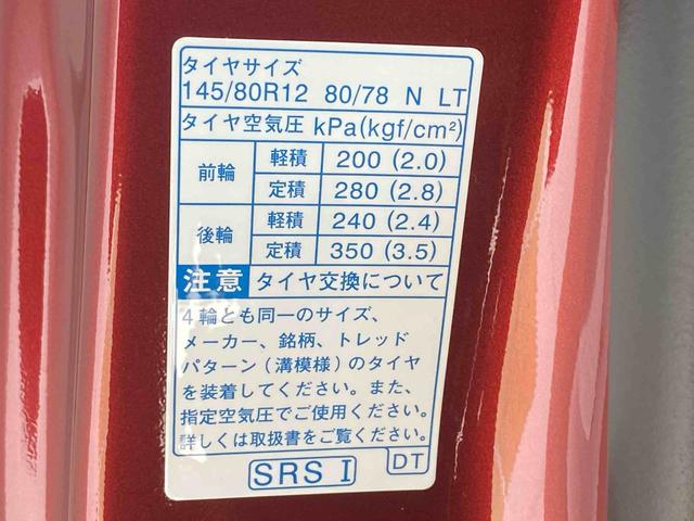 ハイゼットトラックジャンボエクストラ4WD まごころ保証1年付き 記録簿 取扱説明書 CVT スマートキー 禁煙車 ワンオーナー エアバッグ エアコン パワーステアリング パワーウィンドウ ABS(静岡県)の中古車