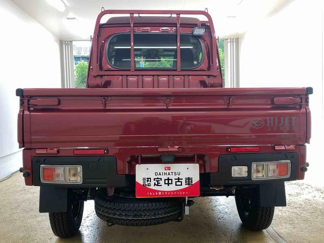 ハイゼットトラックジャンボエクストラ4WD まごころ保証1年付き 記録簿 取扱説明書 CVT スマートキー 禁煙車 ワンオーナー エアバッグ エアコン パワーステアリング パワーウィンドウ ABS(静岡県)の中古車