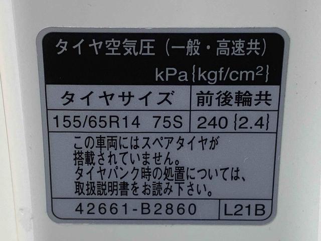 ムーヴキャンバスＸリミテッドメイクアップ　ＳＡII　タイヤ新品まごころ保証１年付き　記録簿　取扱説明書　ナビ　バックカメラ　左センターピラー修復あり　衝突被害軽減システム　スマートキー　レーンアシスト　ワンオーナー　エアバッグ　エアコン　パワーステアリング（静岡県）の中古車