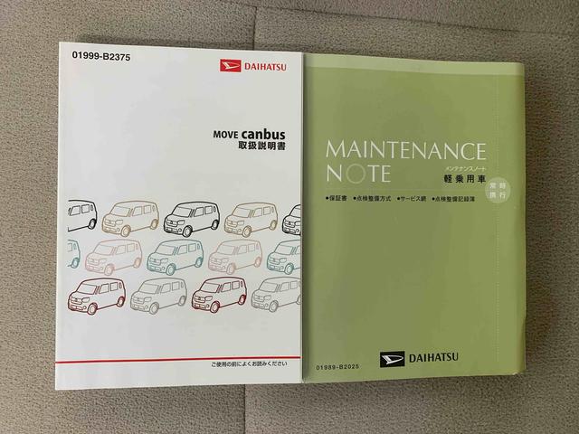 ムーヴキャンバスＸリミテッドメイクアップ　ＳＡII　タイヤ新品まごころ保証１年付き　記録簿　取扱説明書　ナビ　バックカメラ　左センターピラー修復あり　衝突被害軽減システム　スマートキー　レーンアシスト　ワンオーナー　エアバッグ　エアコン　パワーステアリング（静岡県）の中古車