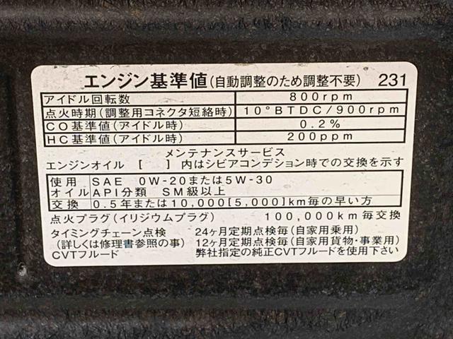 ムーヴキャンバスＸリミテッドメイクアップ　ＳＡII　タイヤ新品まごころ保証１年付き　記録簿　取扱説明書　ナビ　バックカメラ　左センターピラー修復あり　衝突被害軽減システム　スマートキー　レーンアシスト　ワンオーナー　エアバッグ　エアコン　パワーステアリング（静岡県）の中古車