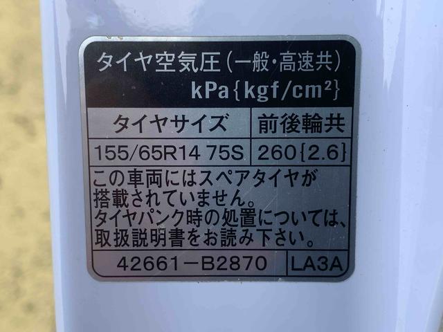 ミライースX SAまごころ保証1年付き 記録簿 取扱説明書 CD 衝突被害軽減システム キーレスエントリー アルミホイール エアバッグ エアコン パワーステアリング パワーウィンドウ ABS(静岡県)の中古車
