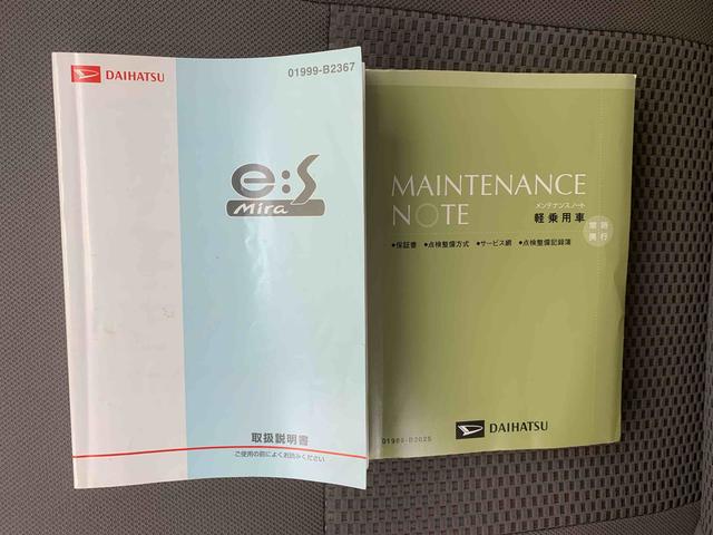 ミライースX SAまごころ保証1年付き 記録簿 取扱説明書 CD 衝突被害軽減システム キーレスエントリー アルミホイール エアバッグ エアコン パワーステアリング パワーウィンドウ ABS(静岡県)の中古車