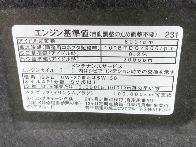 ミライースX SAまごころ保証1年付き 記録簿 取扱説明書 CD 衝突被害軽減システム キーレスエントリー アルミホイール エアバッグ エアコン パワーステアリング パワーウィンドウ ABS(静岡県)の中古車