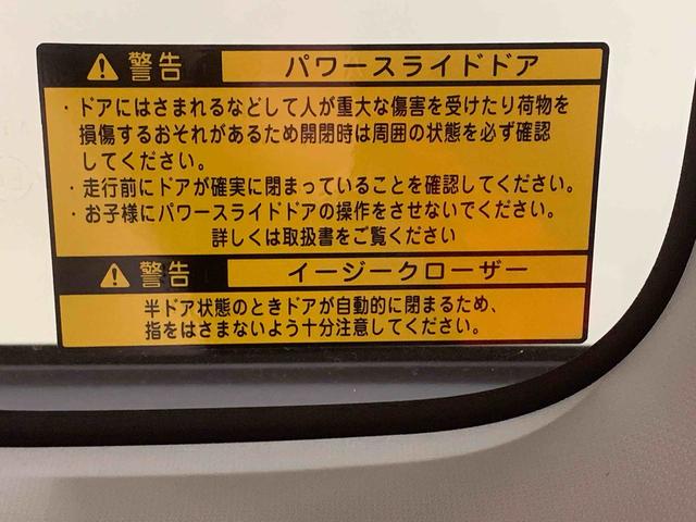 ムーヴキャンバスＧメイクアップ　ＳＡIII　ナビまごころ保証１年付き　記録簿　取扱説明書　ドラレコ　バックカメラ　衝突被害軽減システム　スマートキー　オートマチックハイビーム　レーンアシスト　ワンオーナー　エアバッグ　エアコン　パワーステアリング（静岡県）の中古車