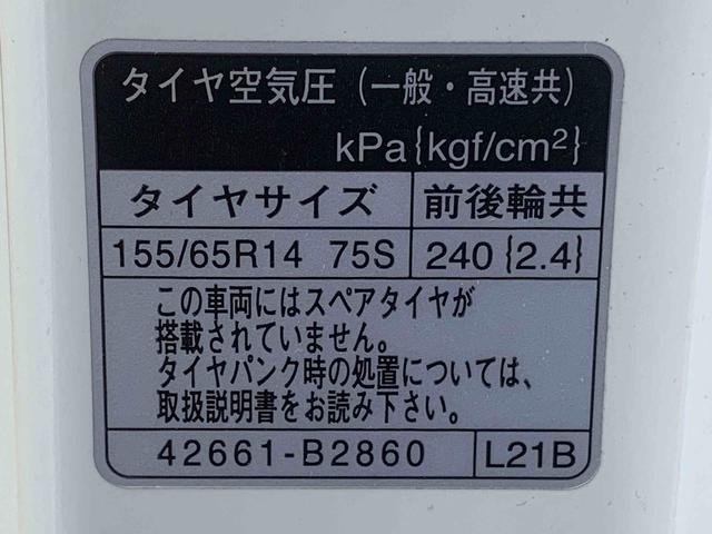 ムーヴキャンバスＧメイクアップ　ＳＡIII　ナビまごころ保証１年付き　記録簿　取扱説明書　ドラレコ　バックカメラ　衝突被害軽減システム　スマートキー　オートマチックハイビーム　レーンアシスト　ワンオーナー　エアバッグ　エアコン　パワーステアリング（静岡県）の中古車