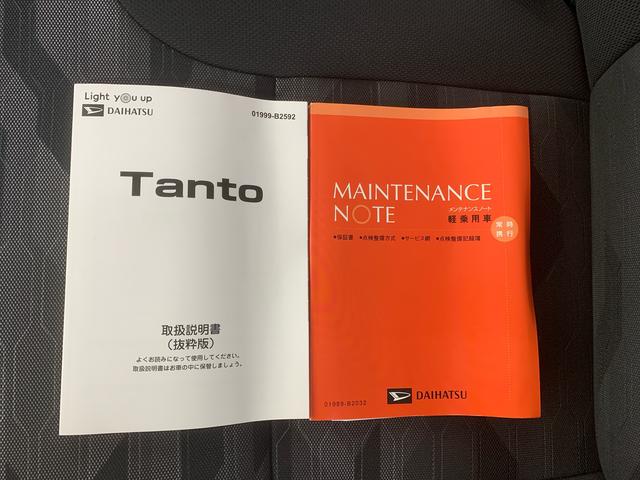 タントファンクロス　ディスプレイオーディオまごころ保証１年付き　記録簿　取扱説明書　ドラレコ　ＥＴＣ　バックカメラ　衝突被害軽減システム　スマートキー　オートマチックハイビーム　アルミホイール　レーンアシスト　ワンオーナー　エアバッグ　ＡＢＳ（静岡県）の中古車