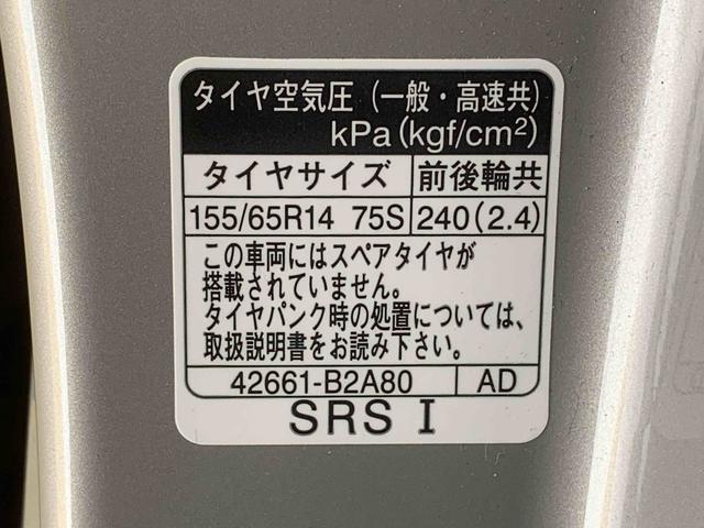 ムーヴキャンバスセオリーXまごころ保証1年付き 記録簿 取扱説明書 BLUETOOTH/USBチューナー スマートキー 禁煙車 ワンオーナー エアバッグ エアコン パワーステアリング パワーウィンドウ CD ABS(静岡県)の中古車