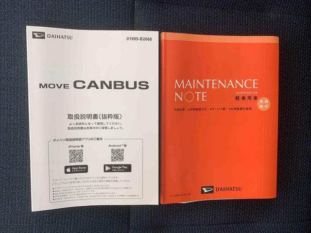 ムーヴキャンバスセオリーXまごころ保証1年付き 記録簿 取扱説明書 BLUETOOTH/USBチューナー スマートキー 禁煙車 ワンオーナー エアバッグ エアコン パワーステアリング パワーウィンドウ CD ABS(静岡県)の中古車