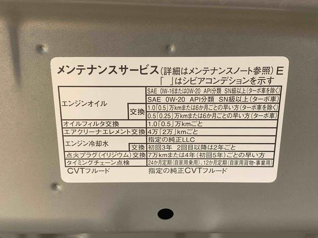 ムーヴキャンバスセオリーXまごころ保証1年付き 記録簿 取扱説明書 BLUETOOTH/USBチューナー スマートキー 禁煙車 ワンオーナー エアバッグ エアコン パワーステアリング パワーウィンドウ CD ABS(静岡県)の中古車