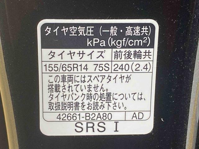 ムーヴキャンバスセオリーXまごころ保証1年付き 記録簿 取扱説明書 BLUETOOTH/USBチューナー スマートキー 禁煙車 ワンオーナー エアバッグ エアコン パワーステアリング パワーウィンドウ CD ABS(静岡県)の中古車
