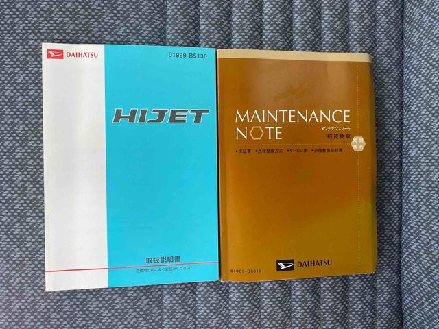 ハイゼットトラックエアコン・パワステスペシャルVS タイヤ新品 保証付きCD バッテリー新品(静岡県)の中古車
