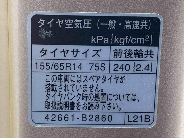 タントX SAII タイヤ新品 保証付きまごころ保証1年付き 記録簿 取扱説明書 ナビ 衝突被害軽減システム スマートキー オートマチックハイビーム レーンアシスト ワンオーナー エアバッグ エアコン パワーステアリング パワーウィンドウ(静岡県)の中古車