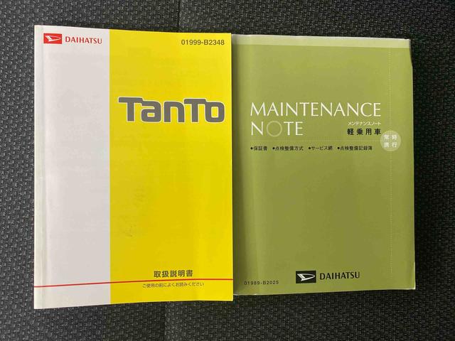 タントX SAII タイヤ新品 保証付きまごころ保証1年付き 記録簿 取扱説明書 ナビ 衝突被害軽減システム スマートキー オートマチックハイビーム レーンアシスト ワンオーナー エアバッグ エアコン パワーステアリング パワーウィンドウ(静岡県)の中古車