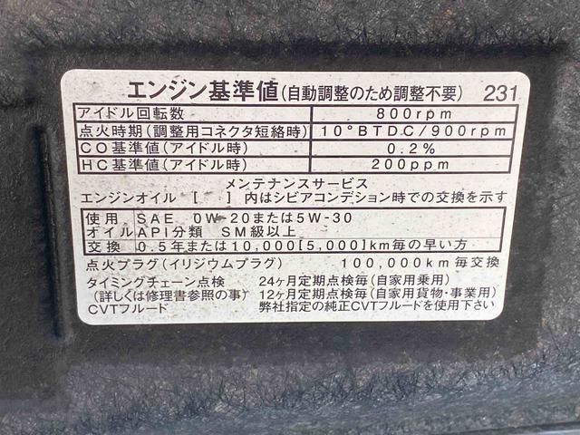 タントX SAII タイヤ新品 保証付きまごころ保証1年付き 記録簿 取扱説明書 ナビ 衝突被害軽減システム スマートキー オートマチックハイビーム レーンアシスト ワンオーナー エアバッグ エアコン パワーステアリング パワーウィンドウ(静岡県)の中古車