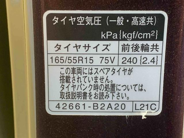 タントカスタムＲＳ　トップエディションＳＡII　タイヤ新品　保証付まごころ保証１年付き　記録簿　取扱説明書　ナビ　バックカメラ　衝突被害軽減システム　スマートキー　アルミホイール　ターボ　レーンアシスト　ワンオーナー　エアバッグ　エアコン　パワーステアリング　ＡＢＳ（静岡県）の中古車