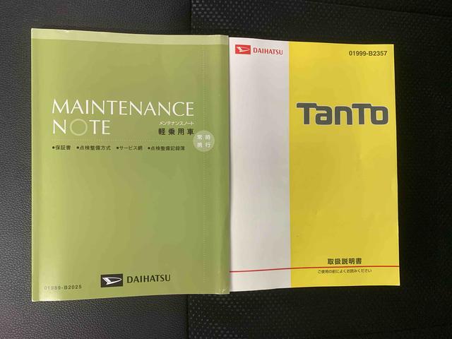 タントカスタムＲＳ　トップエディションＳＡII　タイヤ新品　保証付まごころ保証１年付き　記録簿　取扱説明書　ナビ　バックカメラ　衝突被害軽減システム　スマートキー　アルミホイール　ターボ　レーンアシスト　ワンオーナー　エアバッグ　エアコン　パワーステアリング　ＡＢＳ（静岡県）の中古車