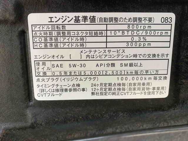 タントカスタムＲＳ　トップエディションＳＡII　タイヤ新品　保証付まごころ保証１年付き　記録簿　取扱説明書　ナビ　バックカメラ　衝突被害軽減システム　スマートキー　アルミホイール　ターボ　レーンアシスト　ワンオーナー　エアバッグ　エアコン　パワーステアリング　ＡＢＳ（静岡県）の中古車