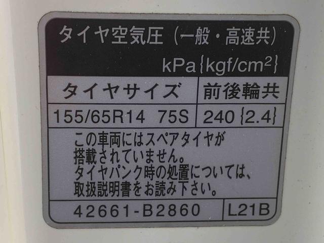 タントＸターボ　ＳＡIII　タイヤ新品　保証付きまごころ保証１年付き　記録簿　取扱説明書　ＣＤ　ドラレコ　ＥＴＣ　衝突被害軽減システム　スマートキー　オートマチックハイビーム　ターボ　レーンアシスト　ワンオーナー　エアバッグ　エアコン　ＡＢＳ（静岡県）の中古車