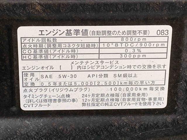 タントＸターボ　ＳＡIII　タイヤ新品　保証付きまごころ保証１年付き　記録簿　取扱説明書　ＣＤ　ドラレコ　ＥＴＣ　衝突被害軽減システム　スマートキー　オートマチックハイビーム　ターボ　レーンアシスト　ワンオーナー　エアバッグ　エアコン　ＡＢＳ（静岡県）の中古車