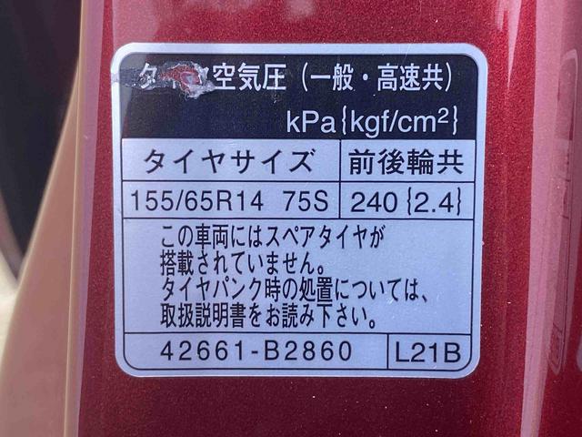 ムーヴカスタム XリミテッドII SAIII ナビまごころ保証1年付き 記録簿 取扱説明書 ドラレコ ETC バックカメラ スマートキー アルミホイール ワンオーナー エアバッグ エアコン パワーステアリング パワーウィンドウ ABS(静岡県)の中古車