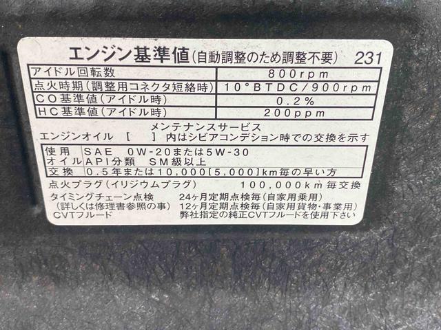 ムーヴカスタム XリミテッドII SAIII ナビまごころ保証1年付き 記録簿 取扱説明書 ドラレコ ETC バックカメラ スマートキー アルミホイール ワンオーナー エアバッグ エアコン パワーステアリング パワーウィンドウ ABS(静岡県)の中古車