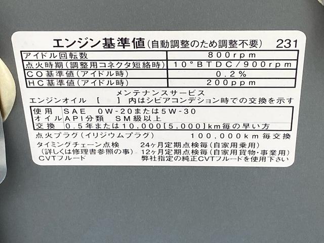 ミライースＬ　ＳＡIII　保証付きまごころ保証１年付き　記録簿　取扱説明書　ＣＤ　衝突被害軽減システム　キーレスエントリー　オートマチックハイビーム　レーンアシスト　ワンオーナー　エアバッグ　エアコン　パワーステアリング　ＡＢＳ（静岡県）の中古車
