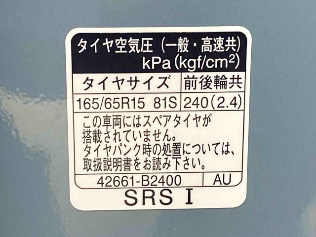 タフトX 保証付きまごころ保証1年付き 記録簿 取扱説明書 BLUETOOTH/USBチューナー スマートキー サンルーフ 禁煙車 ワンオーナー エアバッグ エアコン パワーステアリング パワーウィンドウ CD ABS(静岡県)の中古車