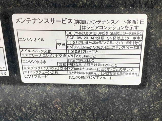 タフトX 保証付きまごころ保証1年付き 記録簿 取扱説明書 BLUETOOTH/USBチューナー スマートキー サンルーフ 禁煙車 ワンオーナー エアバッグ エアコン パワーステアリング パワーウィンドウ CD ABS(静岡県)の中古車