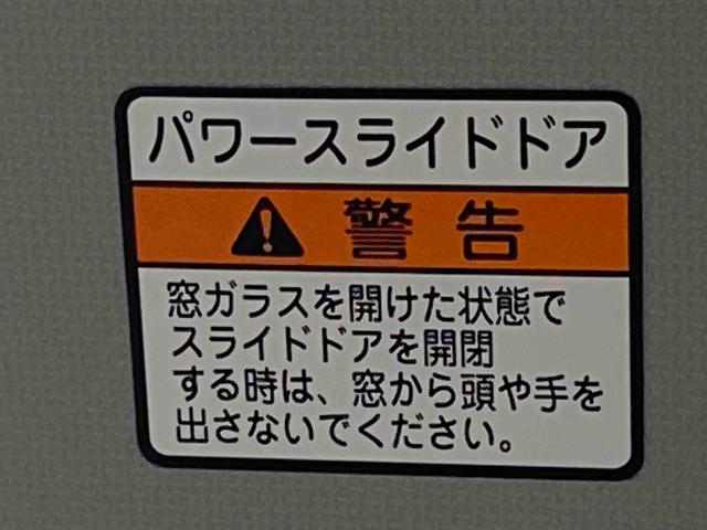 ムーヴキャンバスストライプスＸまごころ保証１年付き　記録簿　取扱説明書　ＢＬＵＥＴＯＯＴＨ／ＵＳＢチューナー　オートマチックハイビーム　衝突被害軽減システム　スマートキー　レーンアシスト　禁煙車　ワンオーナー　エアバッグ　エアコン（静岡県）の中古車