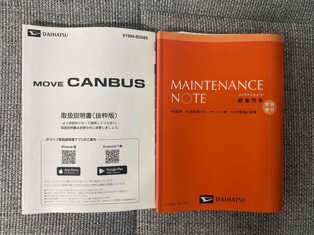 ムーヴキャンバスストライプスＸまごころ保証１年付き　記録簿　取扱説明書　ＢＬＵＥＴＯＯＴＨ／ＵＳＢチューナー　オートマチックハイビーム　衝突被害軽減システム　スマートキー　レーンアシスト　禁煙車　ワンオーナー　エアバッグ　エアコン（静岡県）の中古車