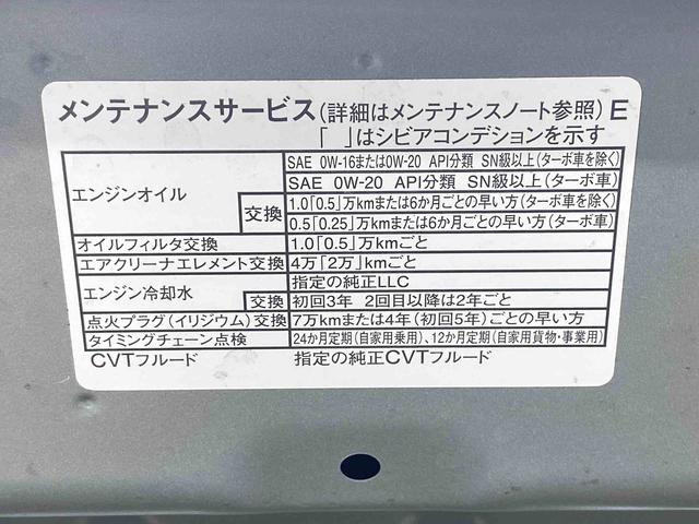 ムーヴキャンバスストライプスＸまごころ保証１年付き　記録簿　取扱説明書　ＢＬＵＥＴＯＯＴＨ／ＵＳＢチューナー　オートマチックハイビーム　衝突被害軽減システム　スマートキー　レーンアシスト　禁煙車　ワンオーナー　エアバッグ　エアコン（静岡県）の中古車