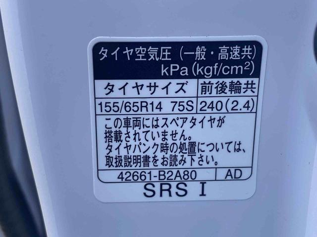 ムーヴG ナビまごころ保証1年付き 記録簿 取扱説明書 ドラレコ ETC バックカメラ 衝突被害軽減システム スマートキー オートマチックハイビーム アルミホイール レーンアシスト 禁煙車 ワンオーナー エアバッグ(静岡県)の中古車