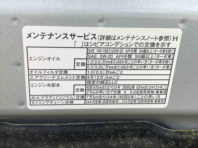 ムーヴG ナビまごころ保証1年付き 記録簿 取扱説明書 ドラレコ ETC バックカメラ 衝突被害軽減システム スマートキー オートマチックハイビーム アルミホイール レーンアシスト 禁煙車 ワンオーナー エアバッグ(静岡県)の中古車
